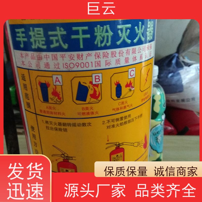 巨云 贺州市推车式二氧化碳灭火器 改装定做 特性说明