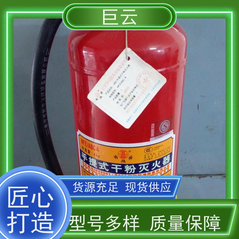 巨云 崇左市干粉灭火器 来电定制 生产基地