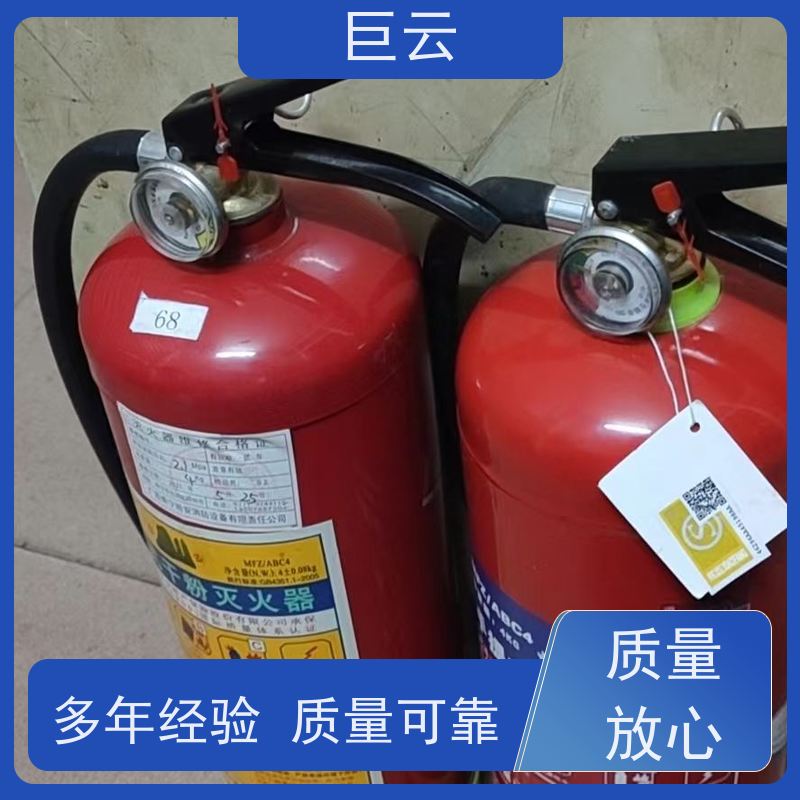 巨云 贵港市手提式二氧化碳灭火器 使用方法