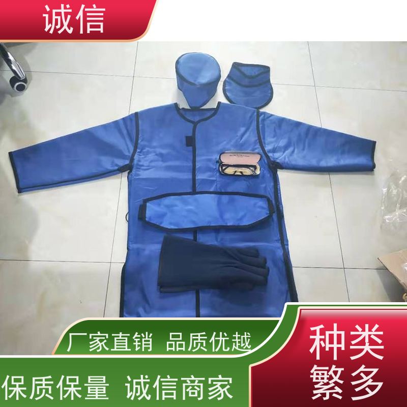 诚信 全国供应医用铅衣半袖套裙连体式防护服 制造工艺好 质保终生