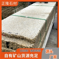 湖北大花黄金麻 黄金钻水刀切割 黄金钻花岗岩矿山