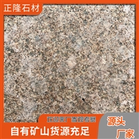 随州金钻麻 黄金钻水刀切割 黄金钻石材图片