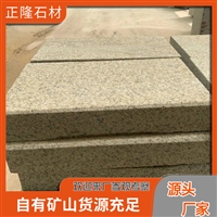 随州金钻麻报价 黄金钻水刀切割 黄金钻花岗岩石材基地