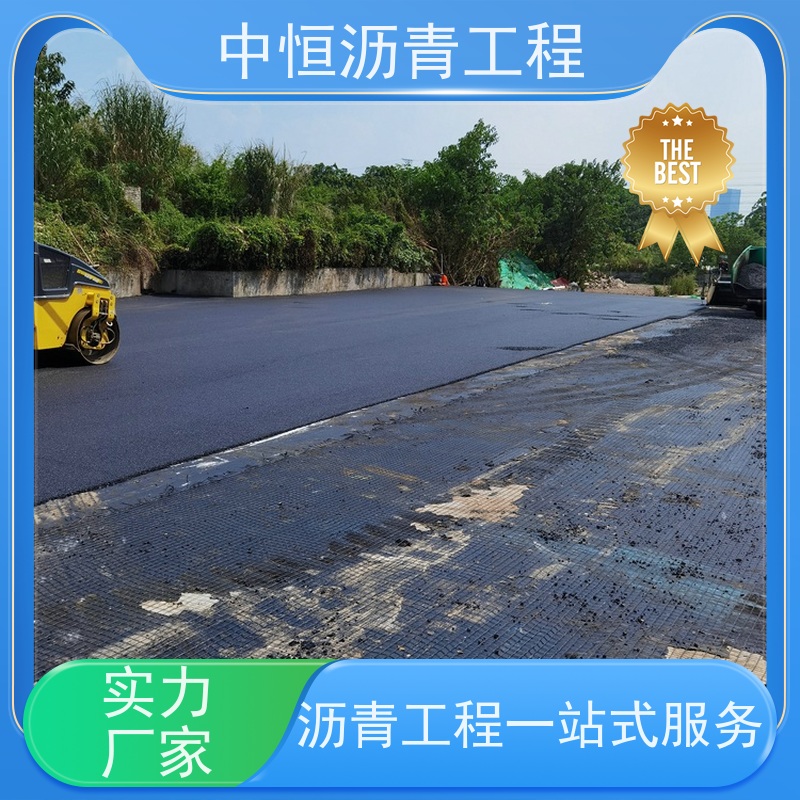 中恒 园区路面摊铺 沥青混凝土 道路翻新 一站式服务