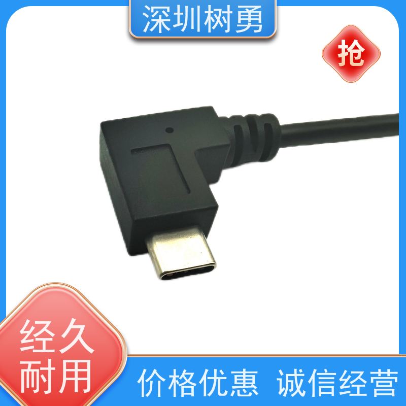 树勇USB3.1各种规格及款式数据线 双头公对公数据传输 即插即用 线缆轻柔 信号零衰减和零延迟