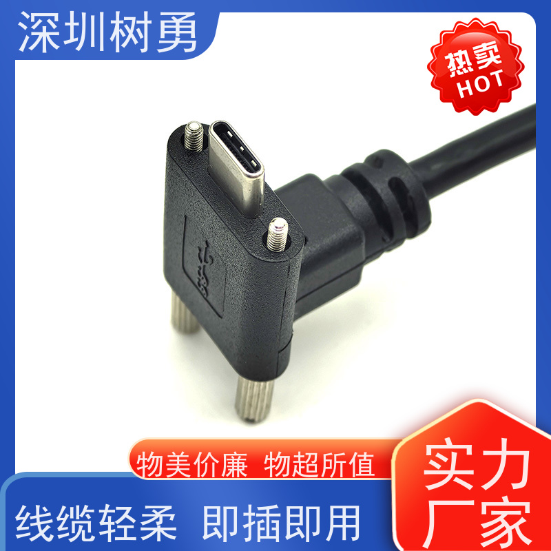 树勇医疗设备USB3.1各种款式数据线 高速传输数据 即插即用 线缆轻柔 屏蔽效果好