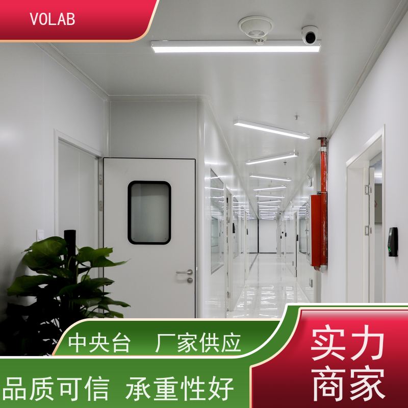 VOLAB PP板 中央台 移动式实验边台 陶瓷板台面  抗老化性好