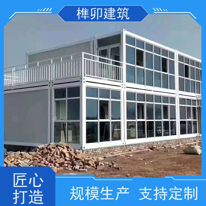 可移动集装箱 会议室宿舍用 坚固耐用 密封性能好 榫卯建筑