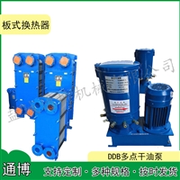 GLC2 3 GLL3 6 GLL3-4LC系列冷却器BR0.2-18板式换热器