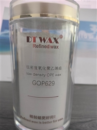 泰国品牌氧化蜡GOP629/OPE蜡/PVC制品/润滑剂/增塑剂