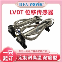 LVDT拉杆纠偏万向节UK-77-M6-M8  安装不增设其他附件