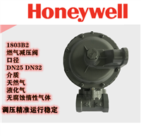 HONEYWELL霍尼维尔\AMCO爱墨科二级调压器、二级减压阀1803B2 1