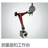 德国MAHR马尔电感测头和三坐标探针