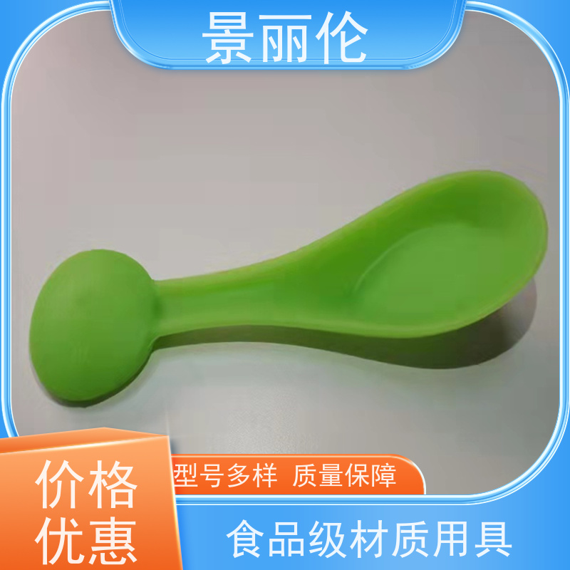 景丽伦 出售硅胶安全碗带盖子特殊场所人员生活用品 软硅胶制品实用性高