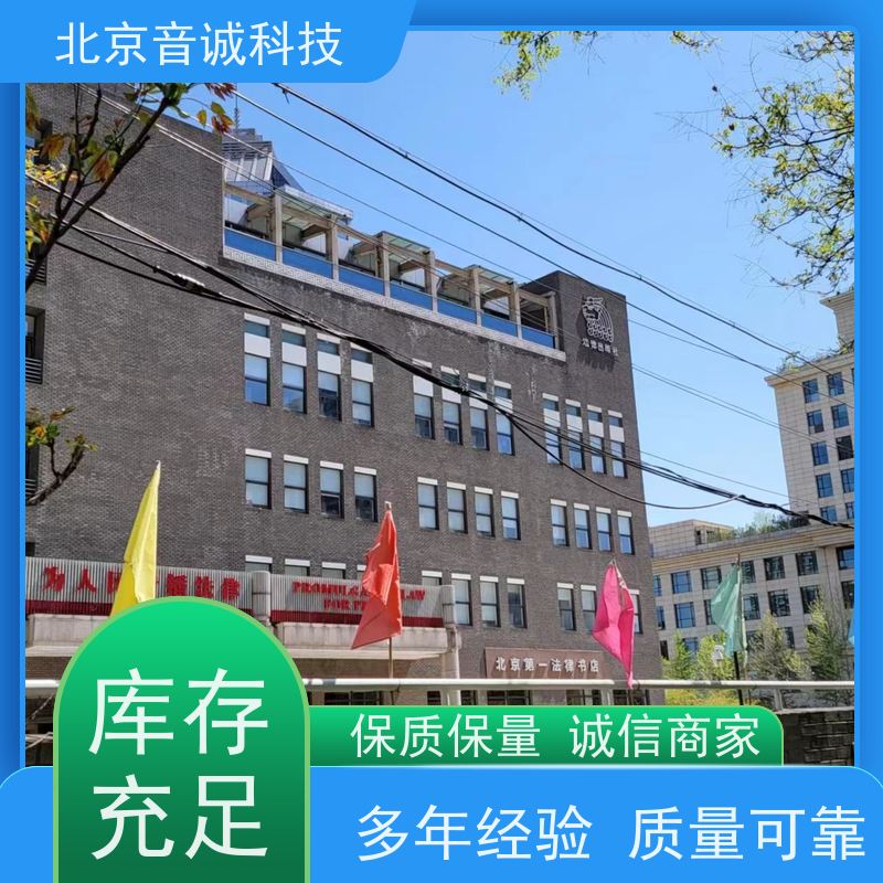 北京音诚 便携式 森海塞尔无线手持话筒 会议室反馈抑制器 铁三角AT846/O