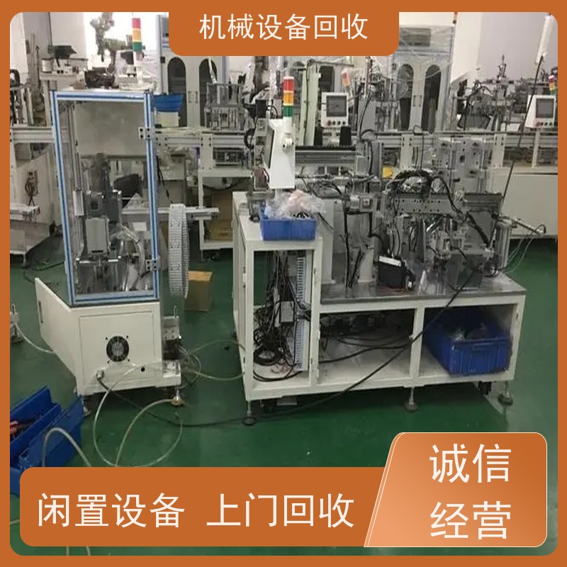 专业收购废旧电线电缆通信电缆 高价回收高压配电柜铜芯电线电缆