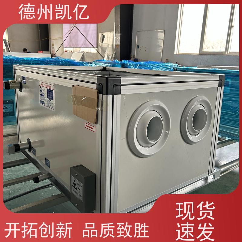 贵州具备多种功能操作吊装安装      净化型恒温恒湿空调机组     用途