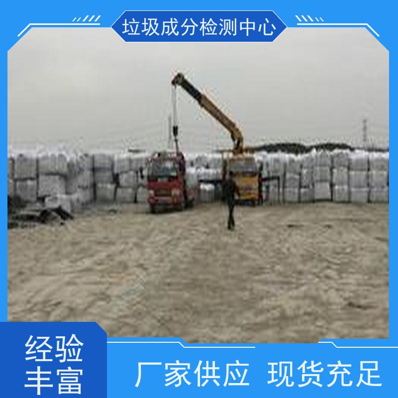 阻燃防护服部分参数热稳定性检测检验质检报告 百检网