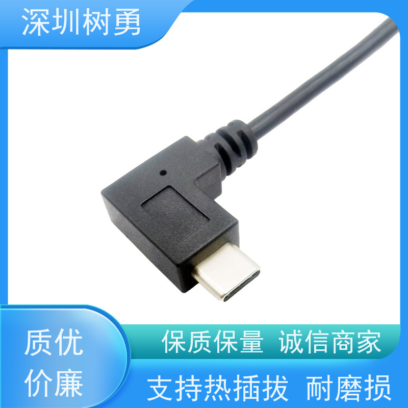 树勇工业USB3.1数据线 高速传输数据 不易断裂 导电性好 低功耗 无辐射