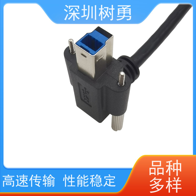 深圳树勇工业相机USB3.0数据线 节省空间 不易断裂 电阻低  防油污