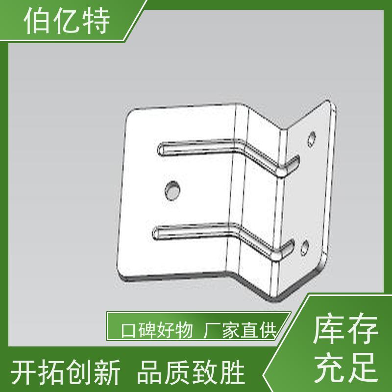 伯亿特 异型冲压件  适用于电子电器行业零部件 严选原材 品质放心