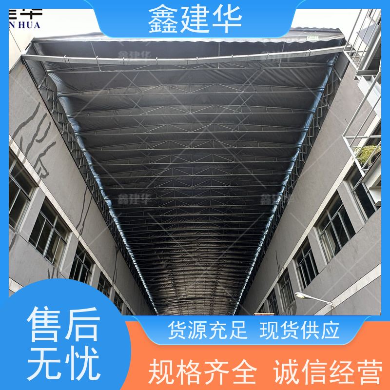 鑫建华 电动雨棚 户外篮球场用 坚固稳定 美观耐用