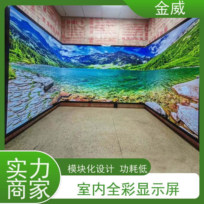 京东方 苏 州 展厅led全彩屏 P2 画质细腻 高对比度 高强度材料 耐磨