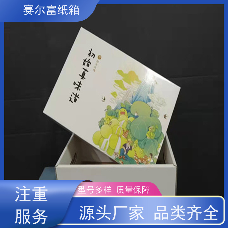 陕西拉链纸箱，开启新潮流者，坚固守护与时尚外观的完美结合