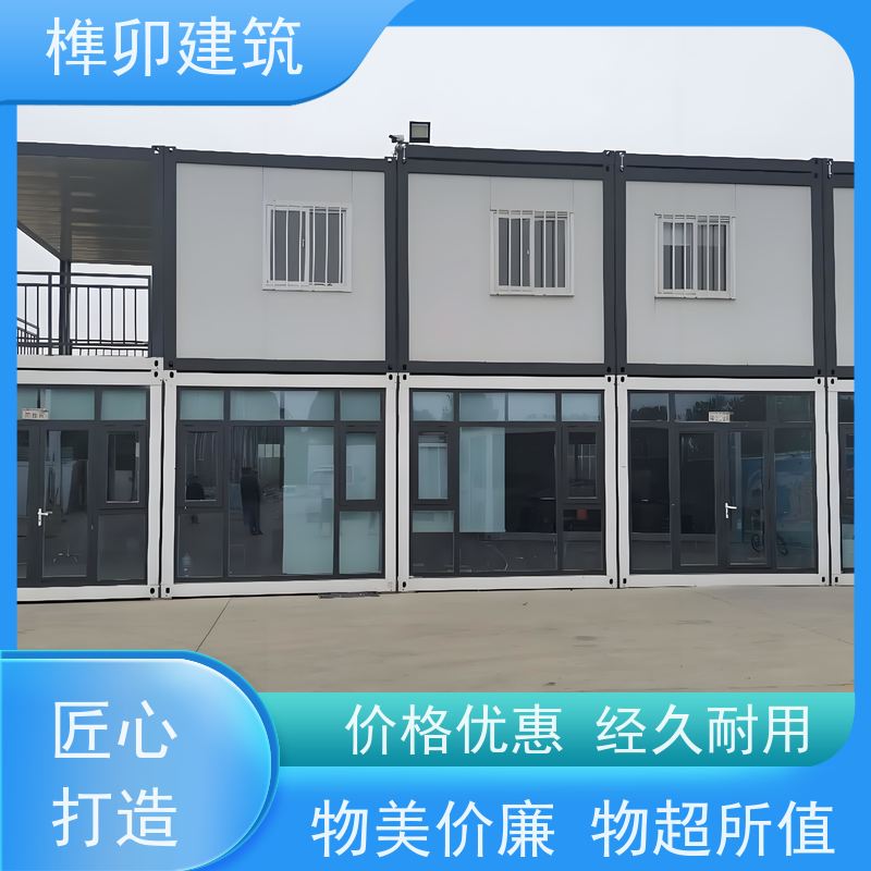 办公活动板房 临时搭建房 工地住人集装箱 各种款式 质量优质