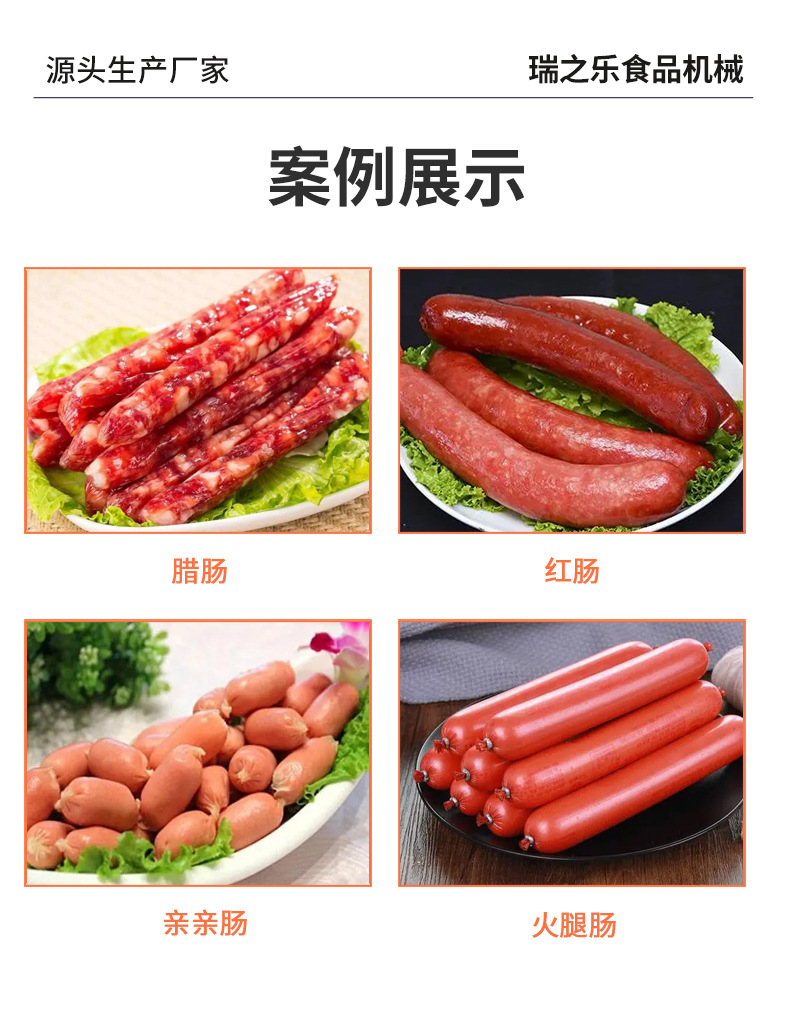 怎样装香肠切着不散视频 b_6581559202407091625263346.png