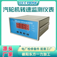 转速表HZQW-03A自动导入数据  （DFA）厂家