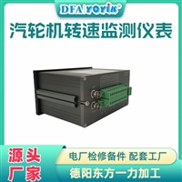 转速表DZA8011-B-62机组大小DFA鑫东方出厂