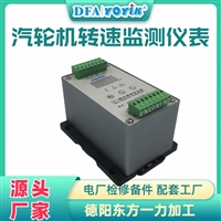 转速表DZA8011-B-62使用位置DFA鑫东方出厂