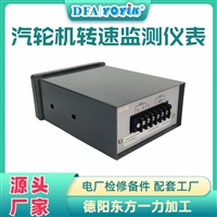 转速表DF9011-B接线位置DFA鑫东方出厂