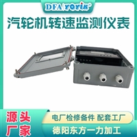 转速表DZA8011-B-62型号含义DFA鑫东方出厂