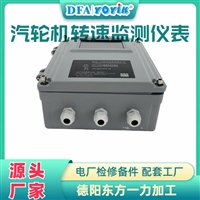 智能转速表HY-01自动导入数据  （DFA）厂家