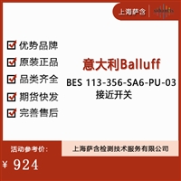 意大利Balluff BES 113-356-SA6-PU-03接近开关