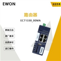 EWON EC71330_00MA 路由器