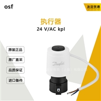 osf 24 V/AC kpI 执行器