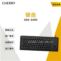 CHERRY G84-4400 键盘