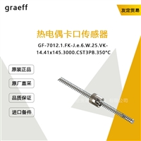 graeff GF-7012 热电偶卡口传感器