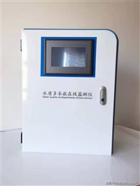 简易式智能水质监测系统