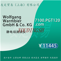 德国wolfgang Warmbier 7100.PGT120 .com 静电场测试仪