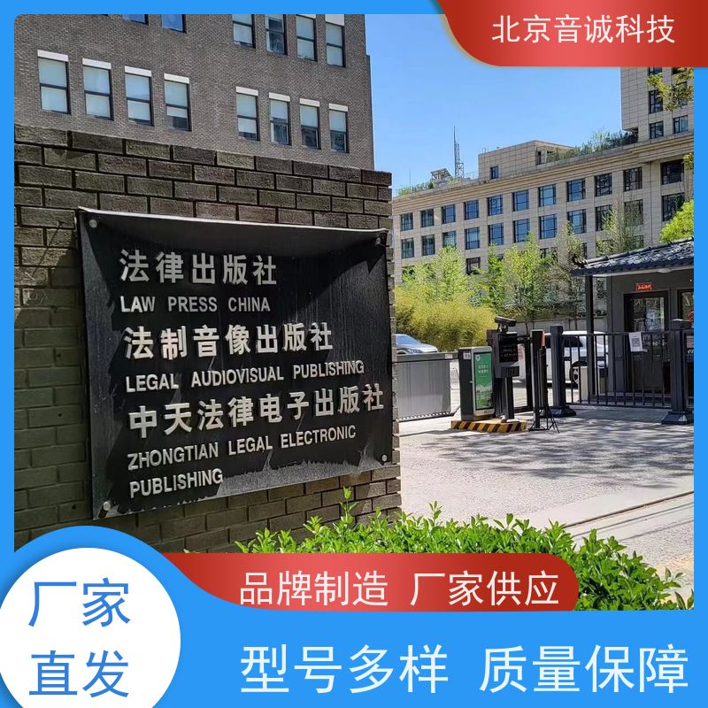 音诚科技 摄像机无线话筒 会议室反馈抑制器 AT8688s底座