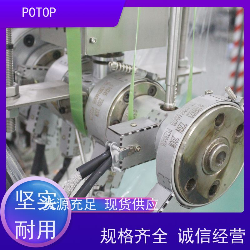 POTOP 色母粒分散仪器 FPV压滤值分析仪 售后无忧