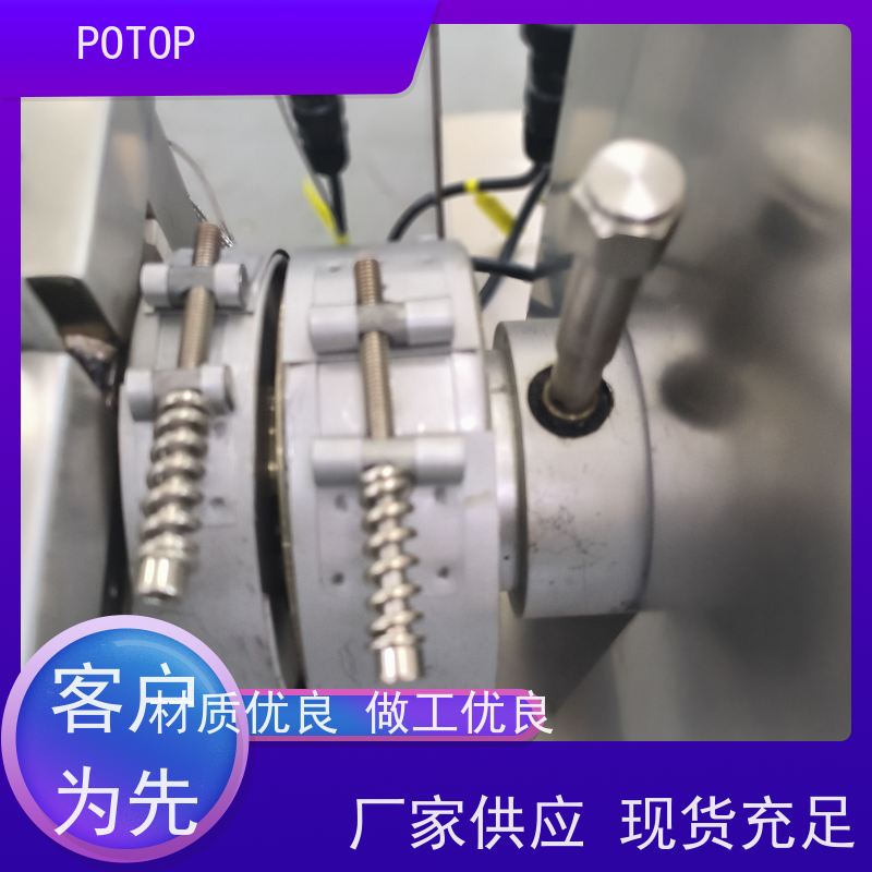 POTOP 色母粒分散仪器 FPV压滤值分析仪 数据精度高