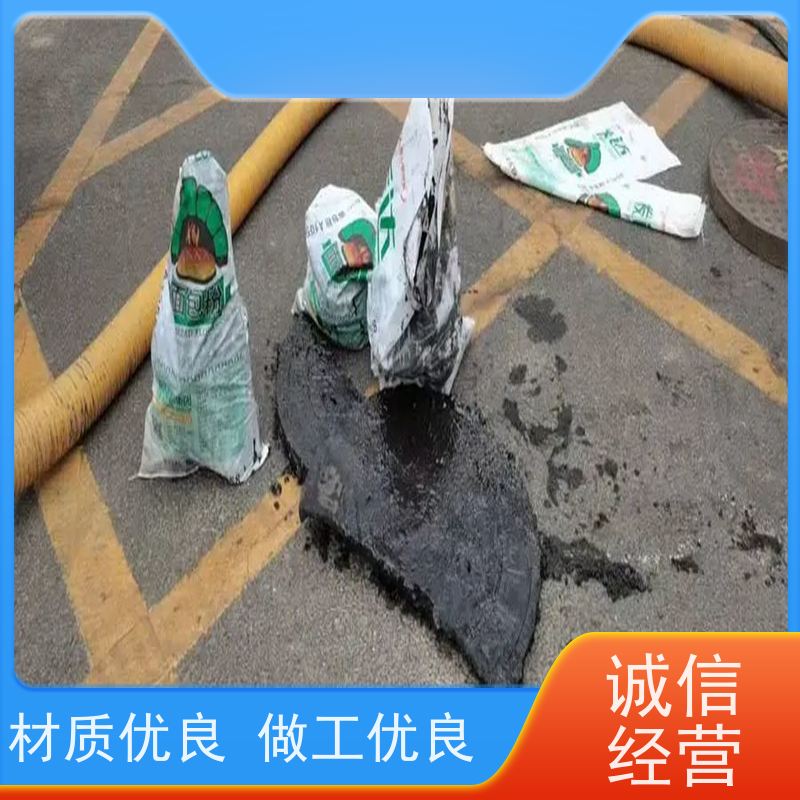 河西小海地  水管漏水维修 服务质量好 快速上门