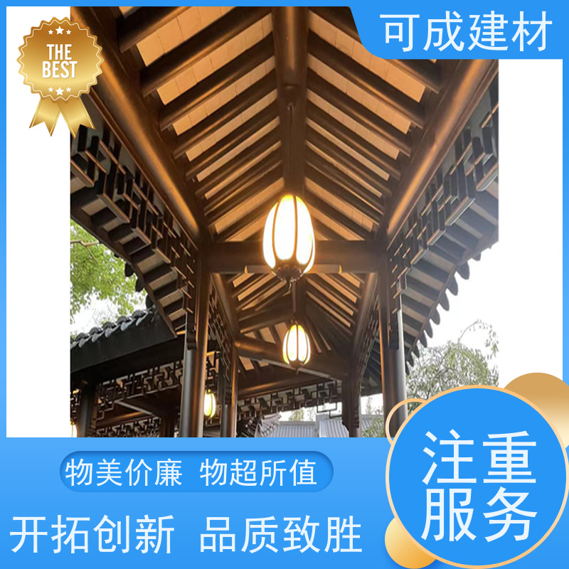 可成建材 中式铝代木供应 古建茶壶轩 铝材可循环利用 更环保