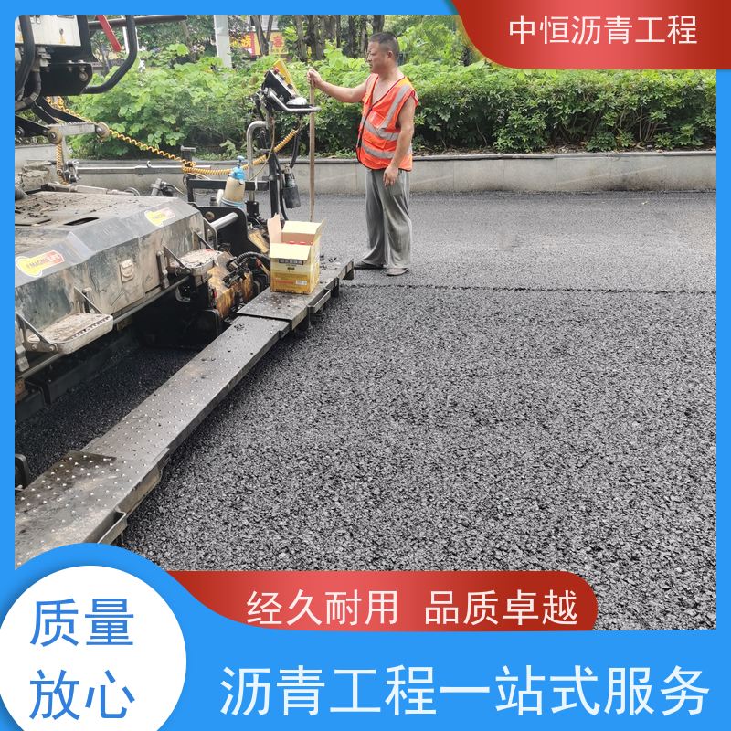 惠 州 小区路面改造 沥青铺路施工 道路工程 一站式服务