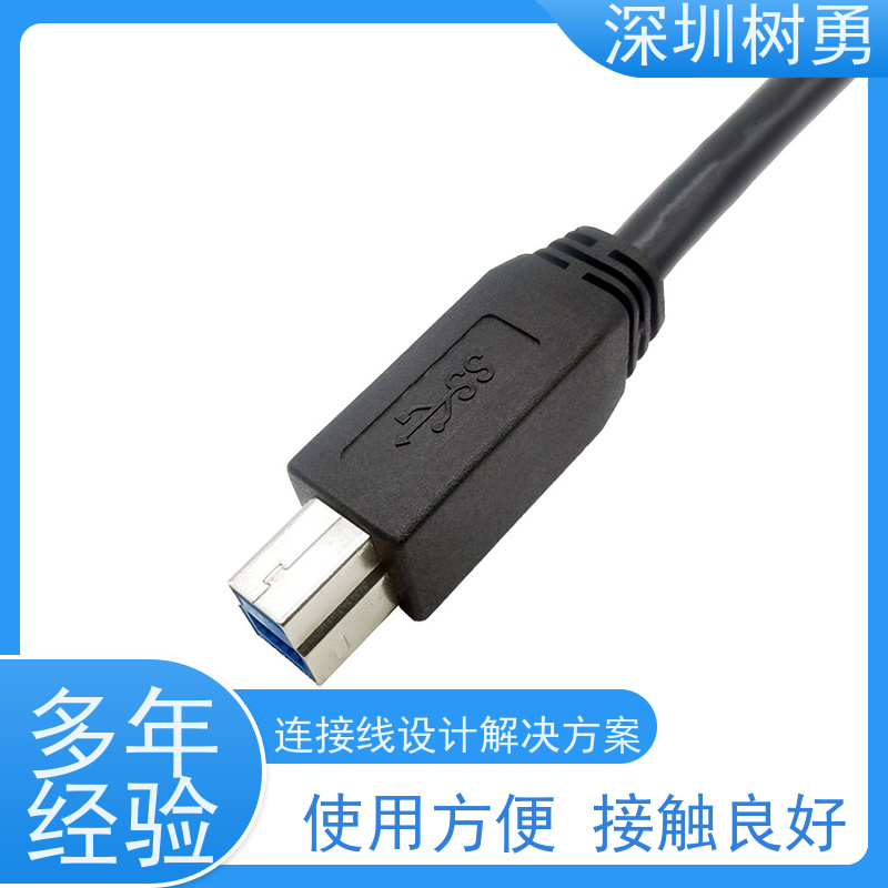 树勇工业相机USB3.0各种款式数据线 线缆轻柔 各种款式数据线不同模型 电阻低  防油污